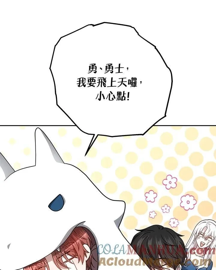 第37话136