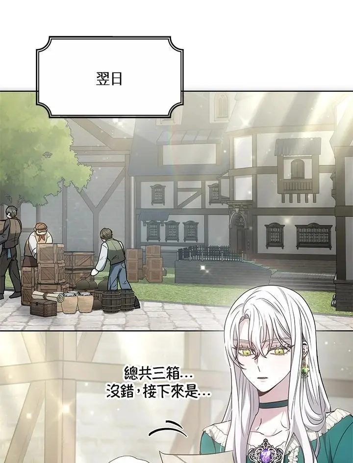 第16话74