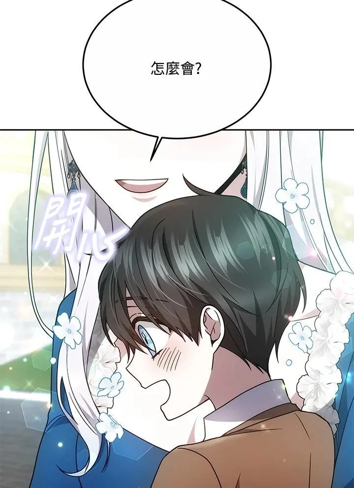 第37话67
