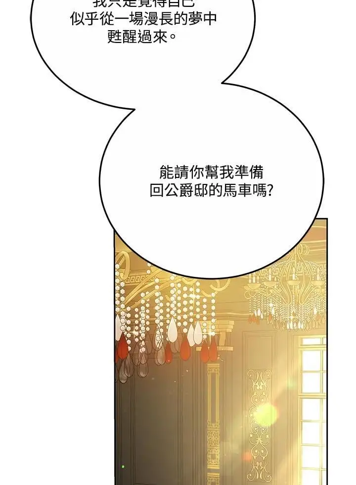 第32话105