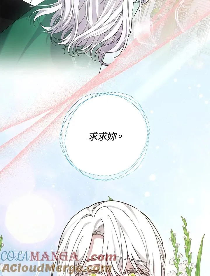第54话36