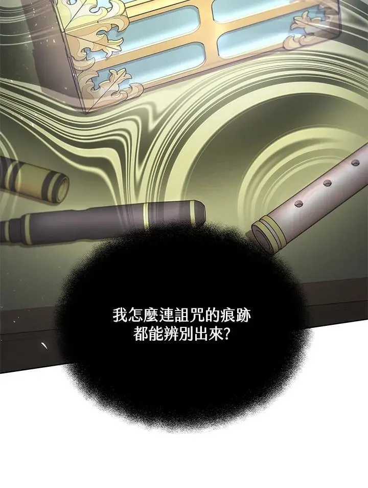 第26话110