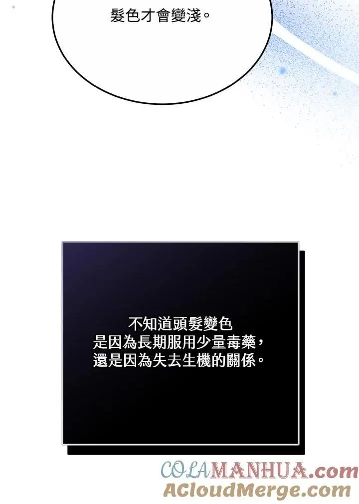 第36话76