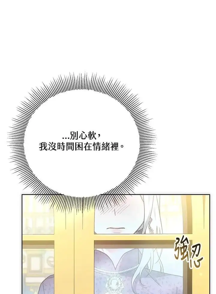 第20话42