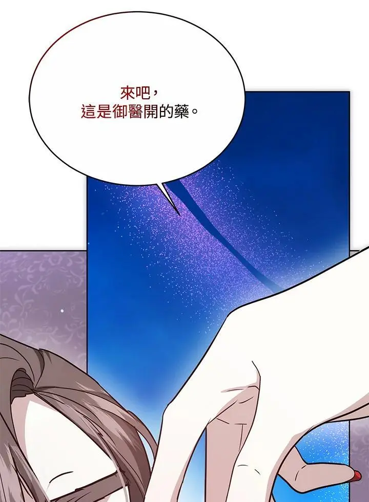 第16话55