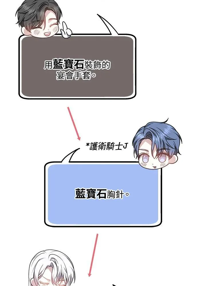 第44话101
