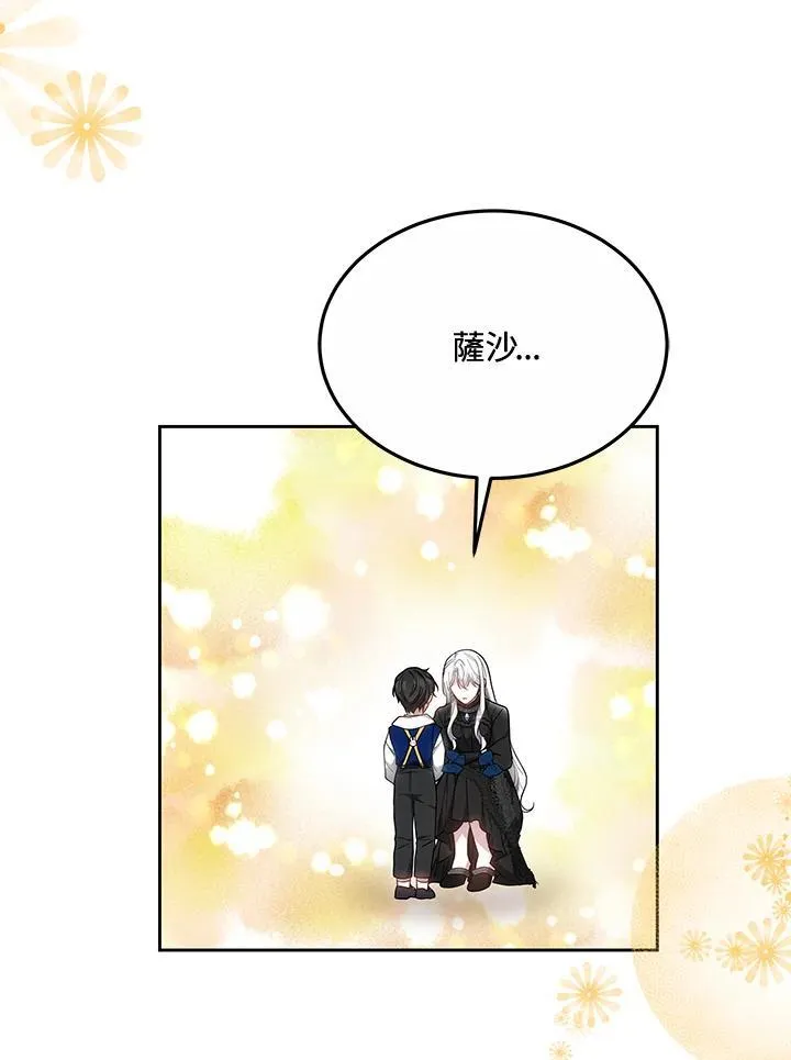 第49话3