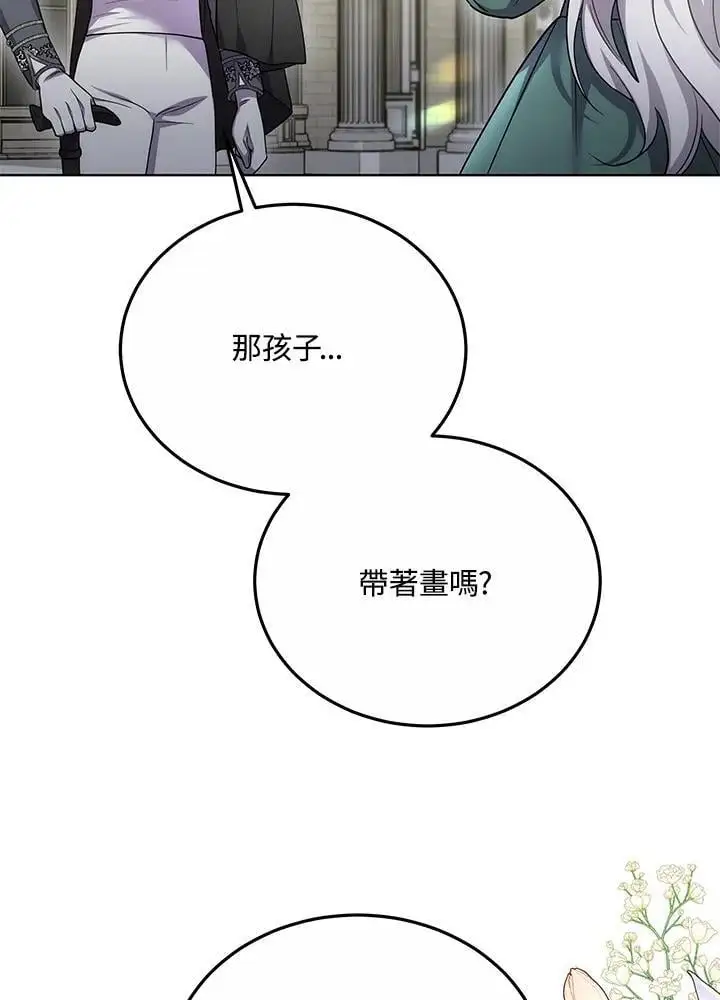 第27话70