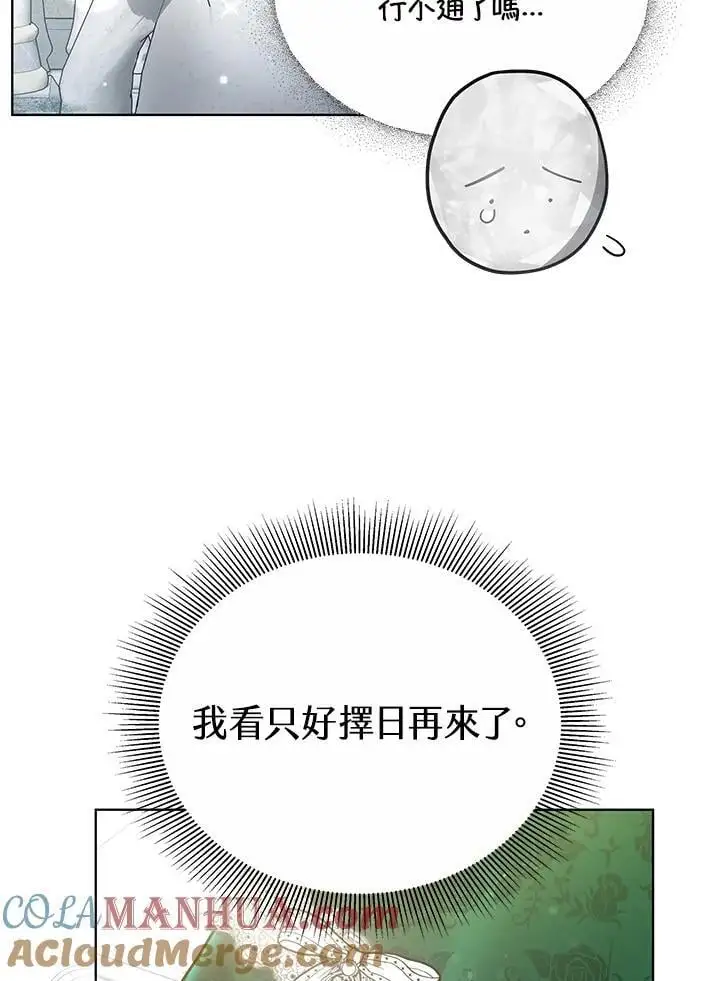 第23话56