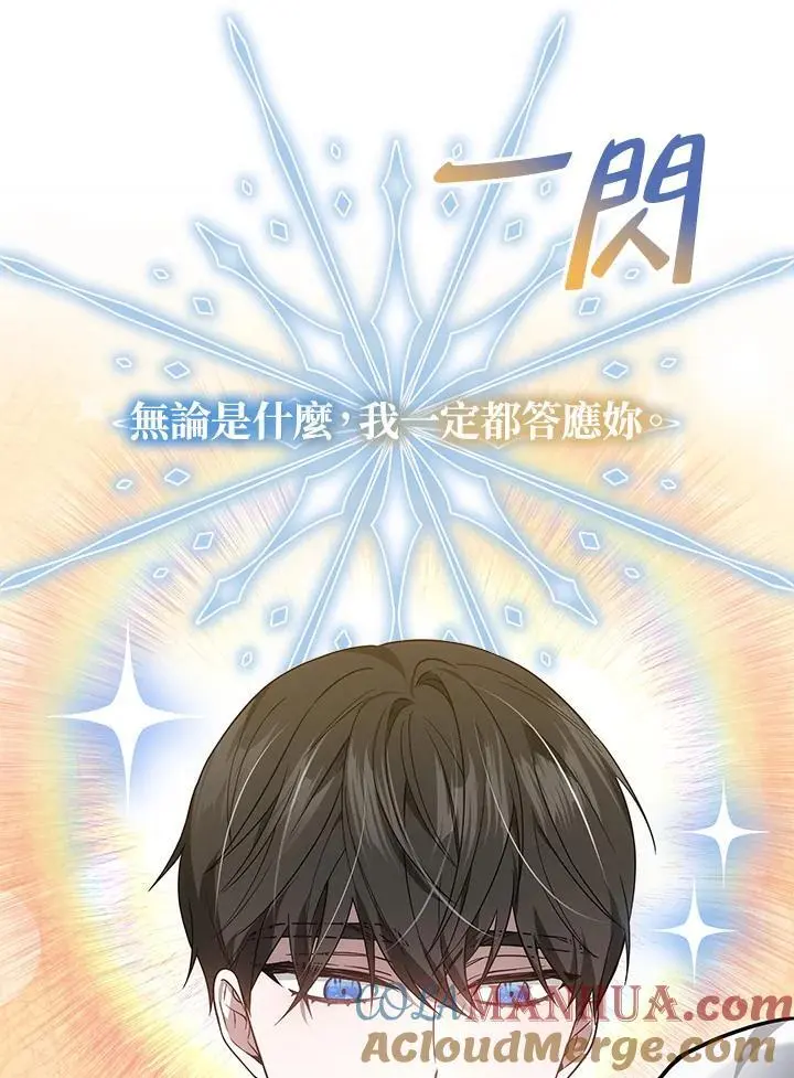 第28话20