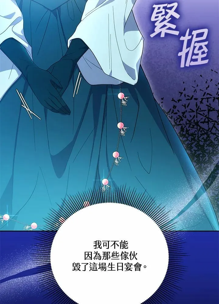 第51话11