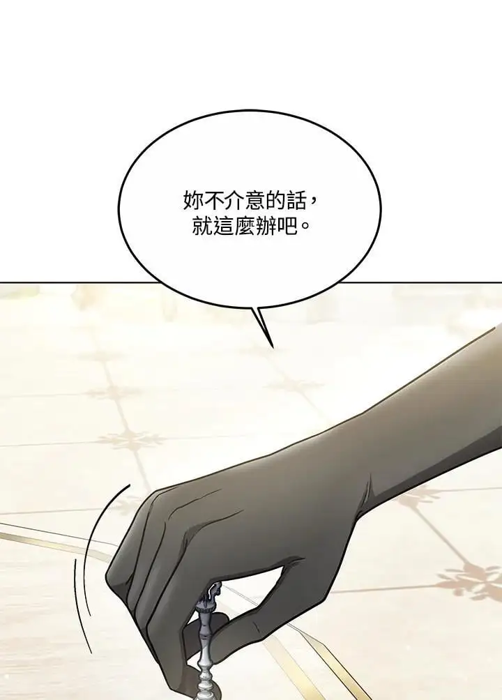 第19话39