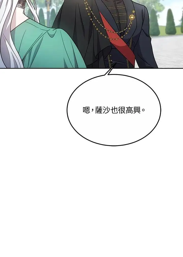 第10话125