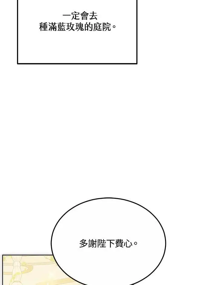 第21话78