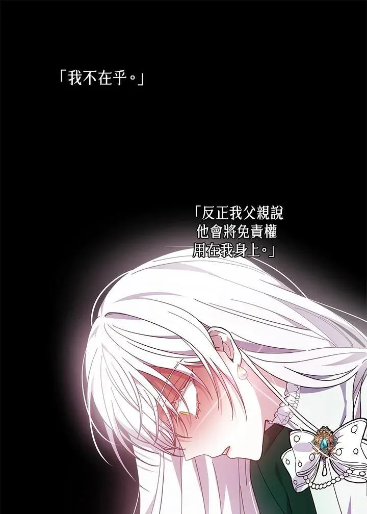 第43话38