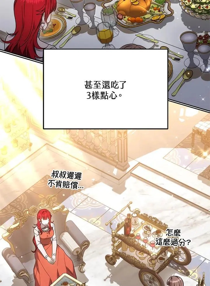 第34话46