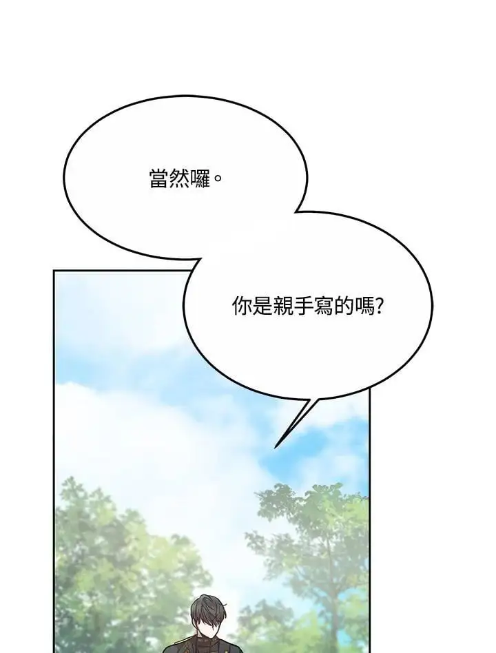 第10话138