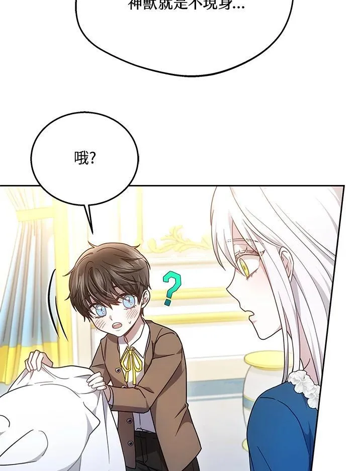 第37话121