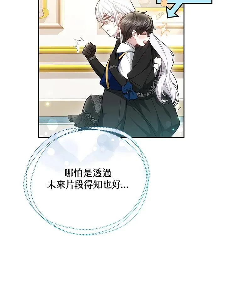第49话7