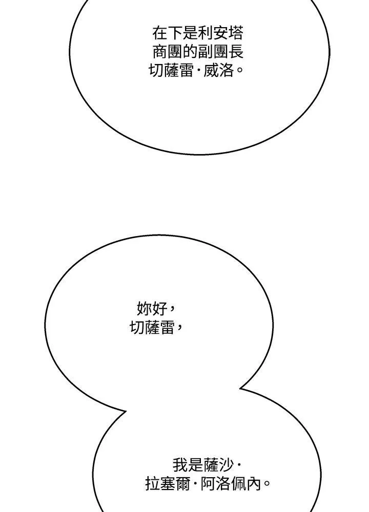 第41话115