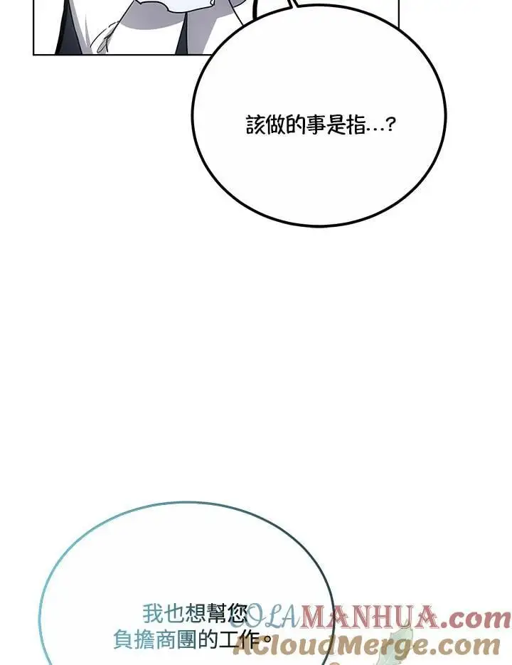 第17话60