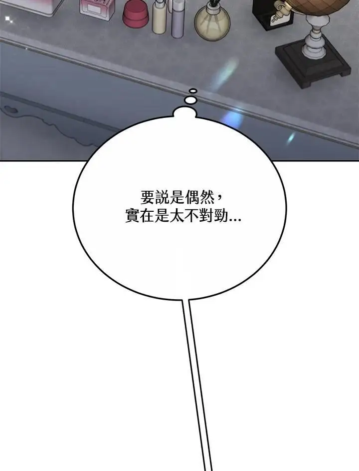 第33话13