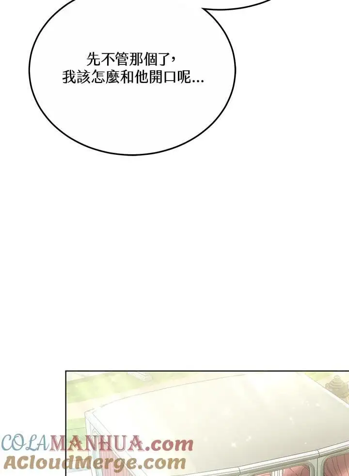 第19话52