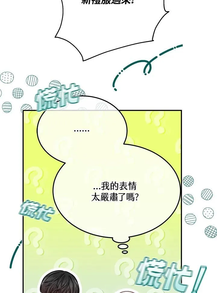 第45话34