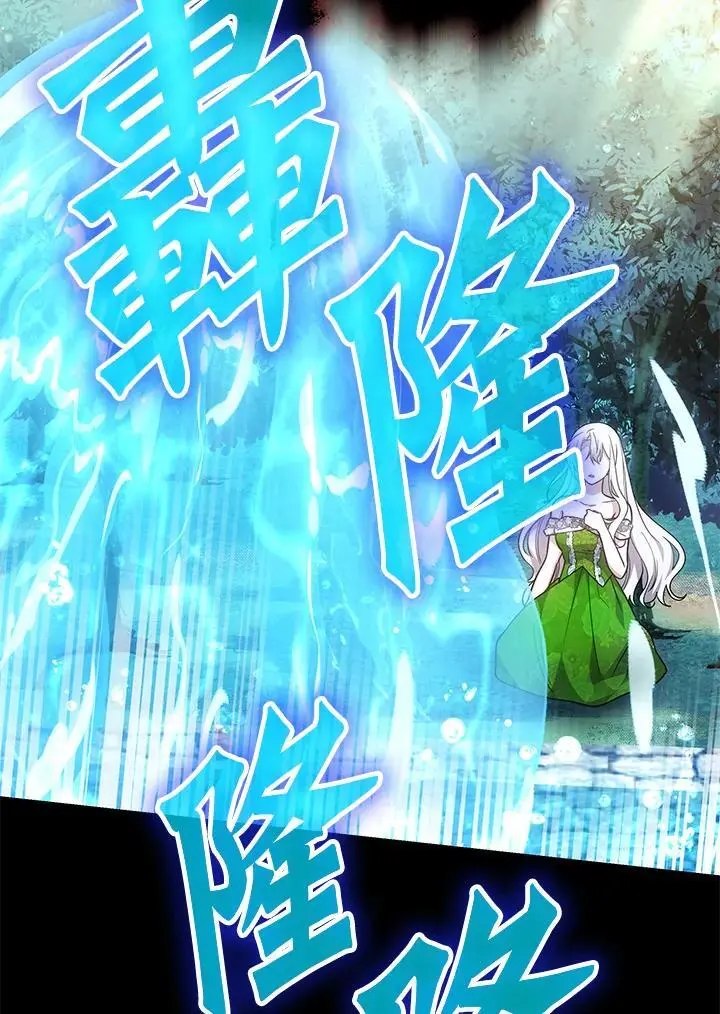 第31话15