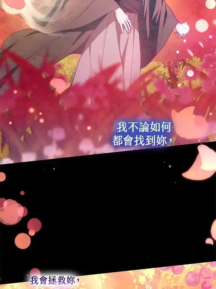 第38话7