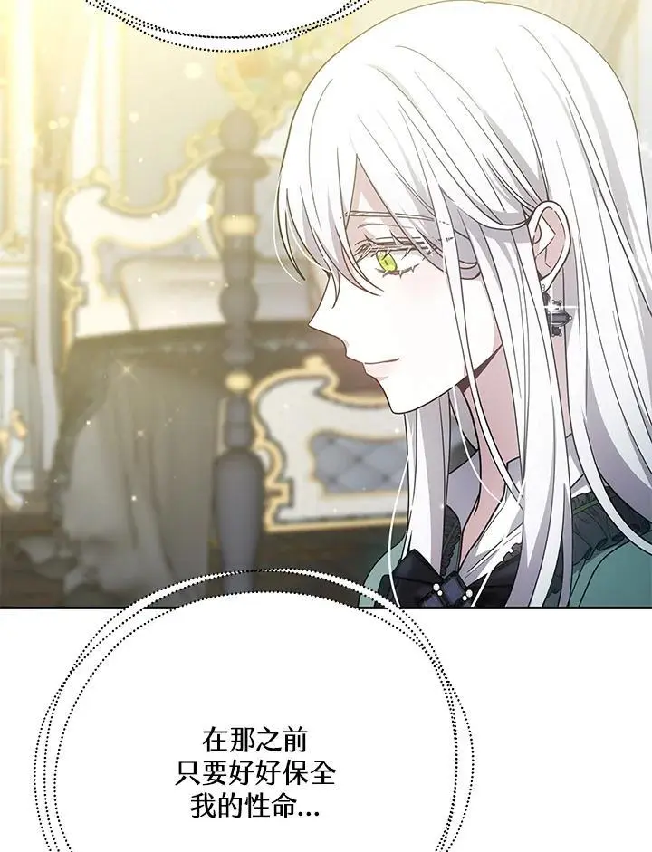 第36话131