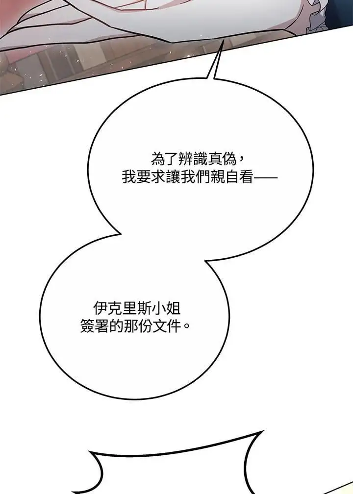 第26话33