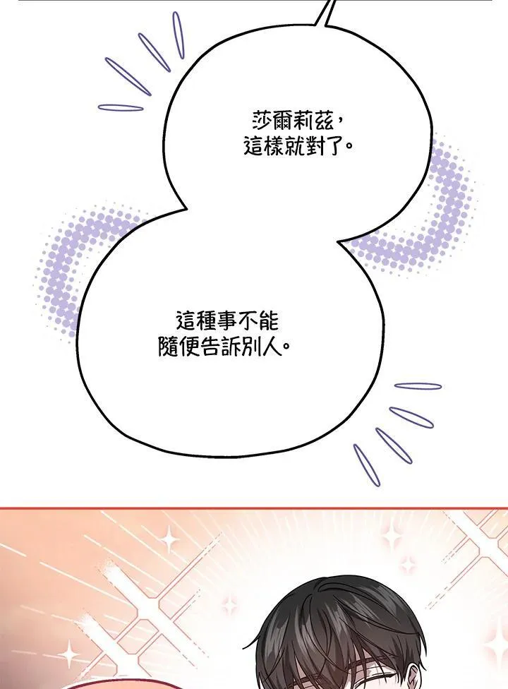 第40话65