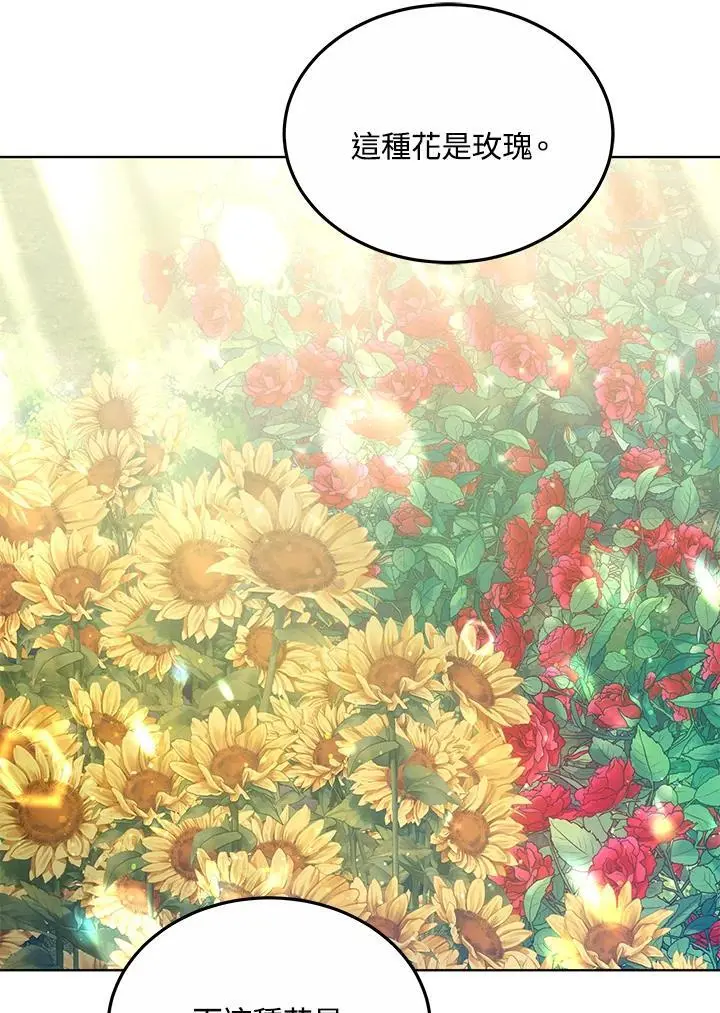第15话70