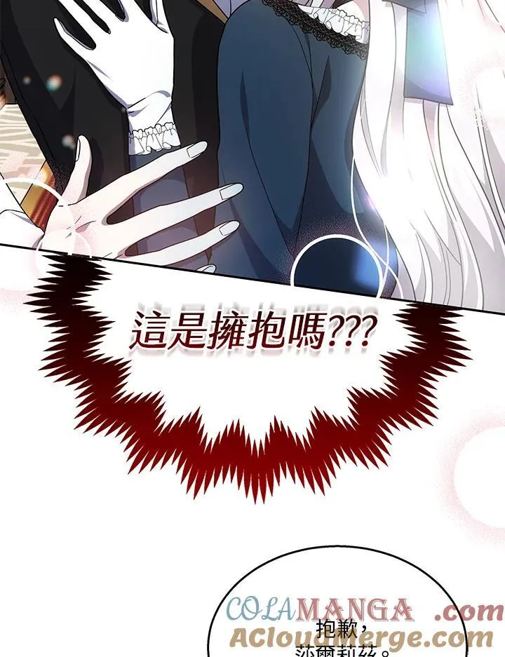 第42话80