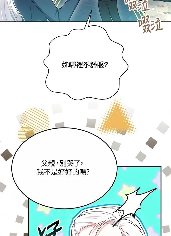 第43话61