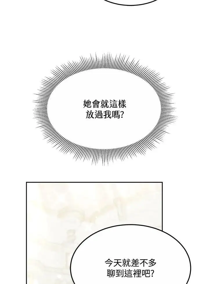 第10话41