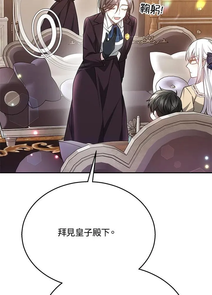 第41话114