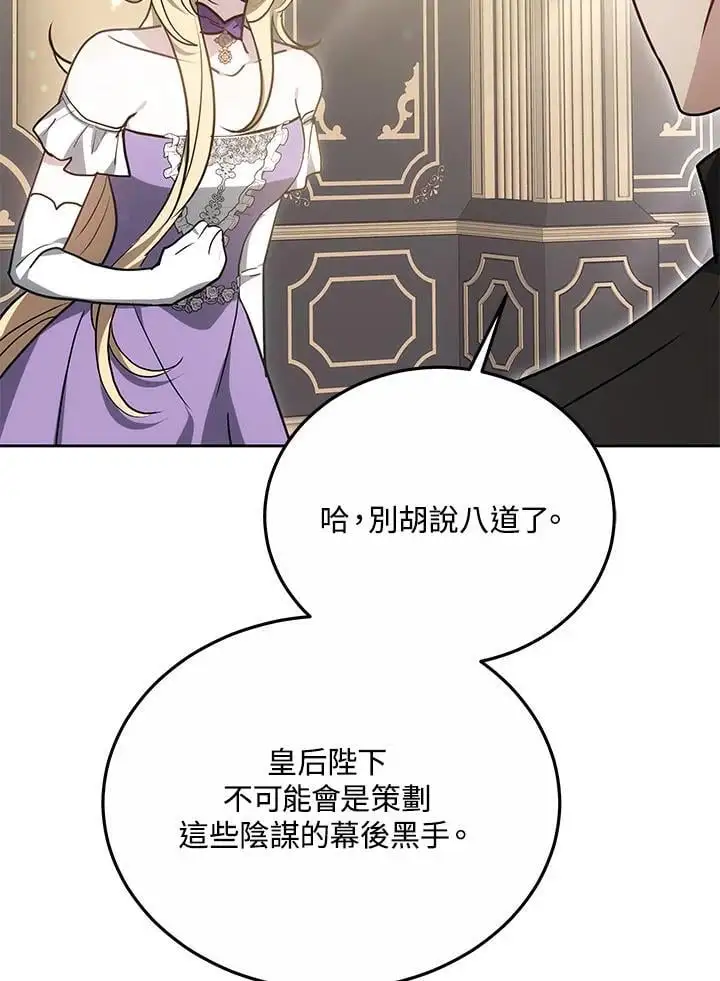 第29话147