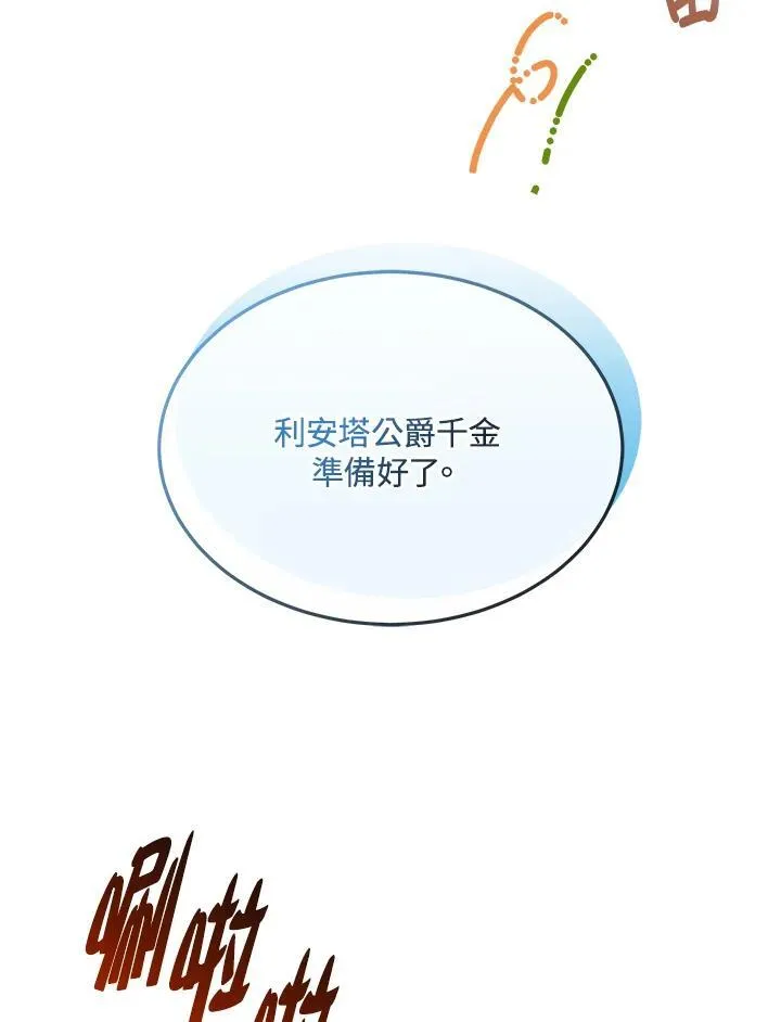 第45话66