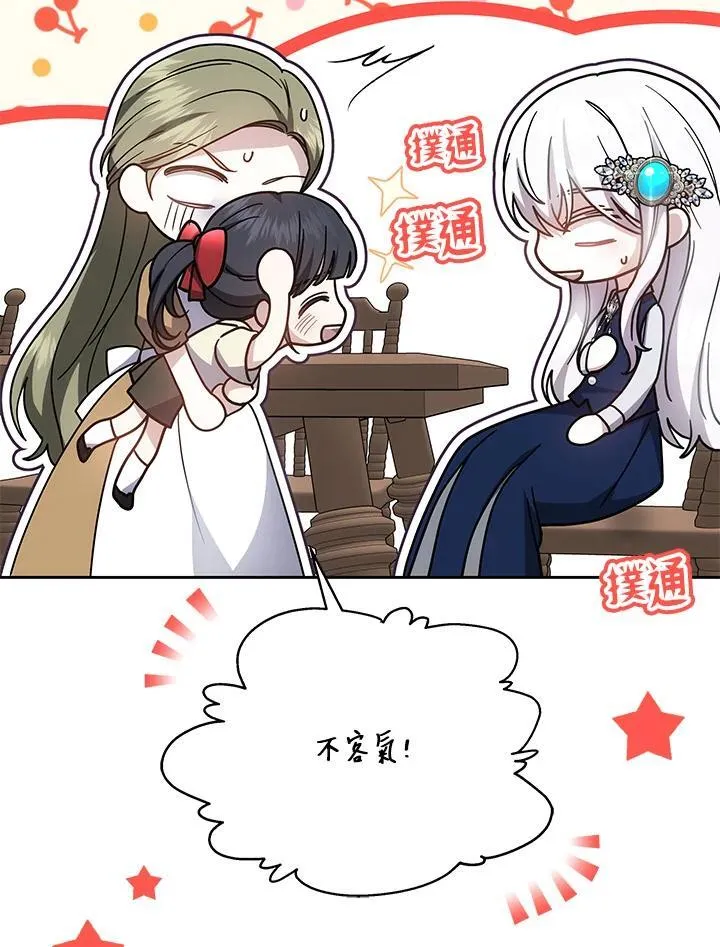 第39话62