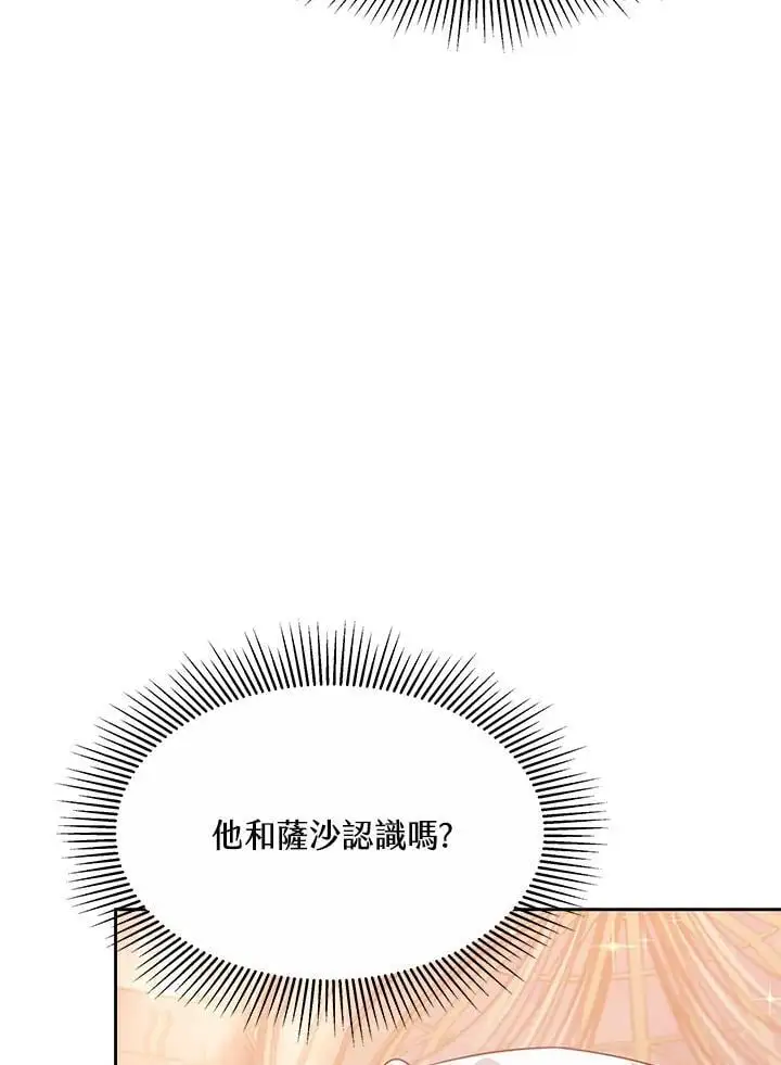 第12话17