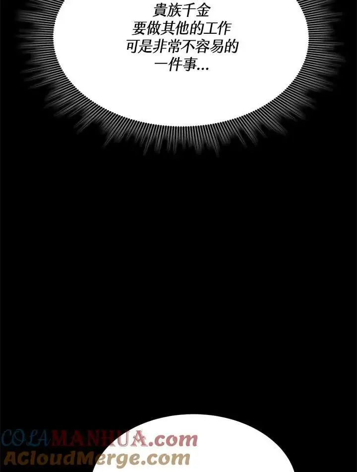 第4话45