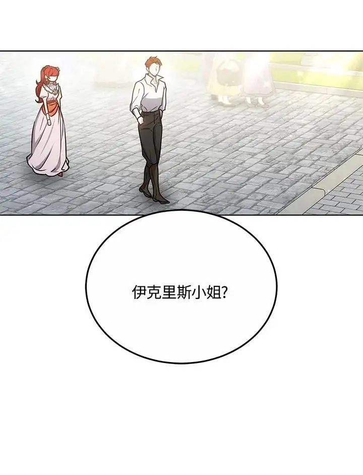 第14话67