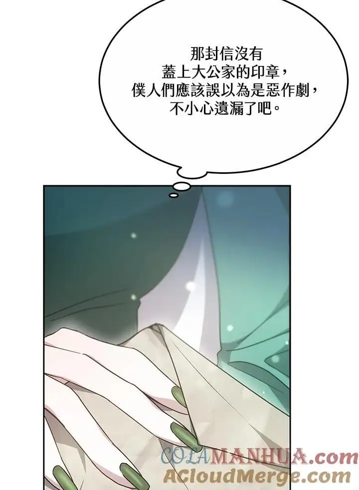 第10话108