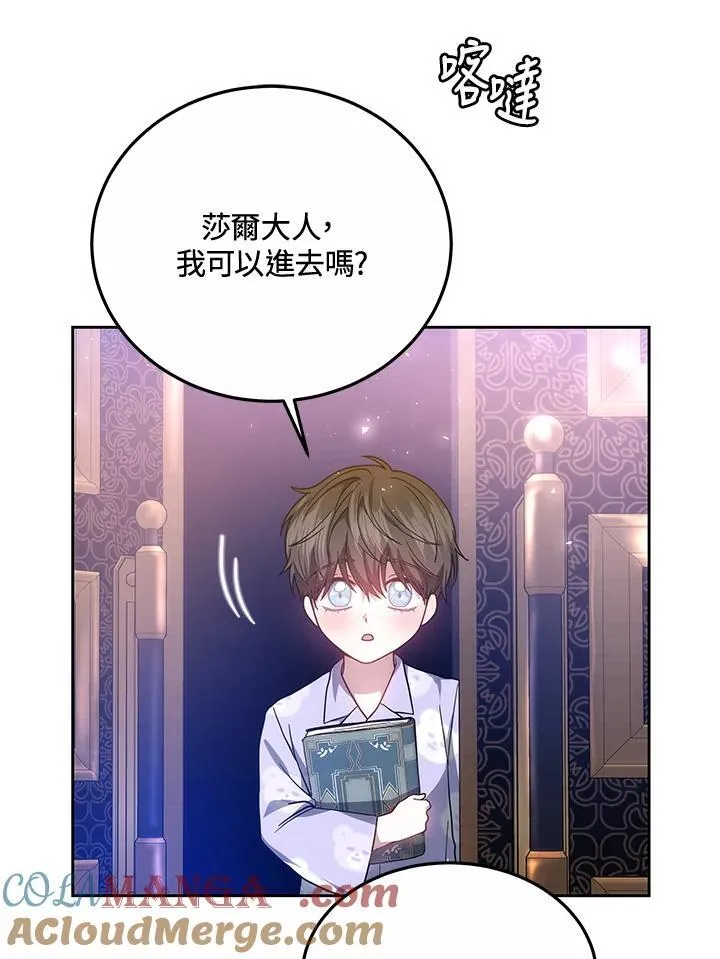 第49话80
