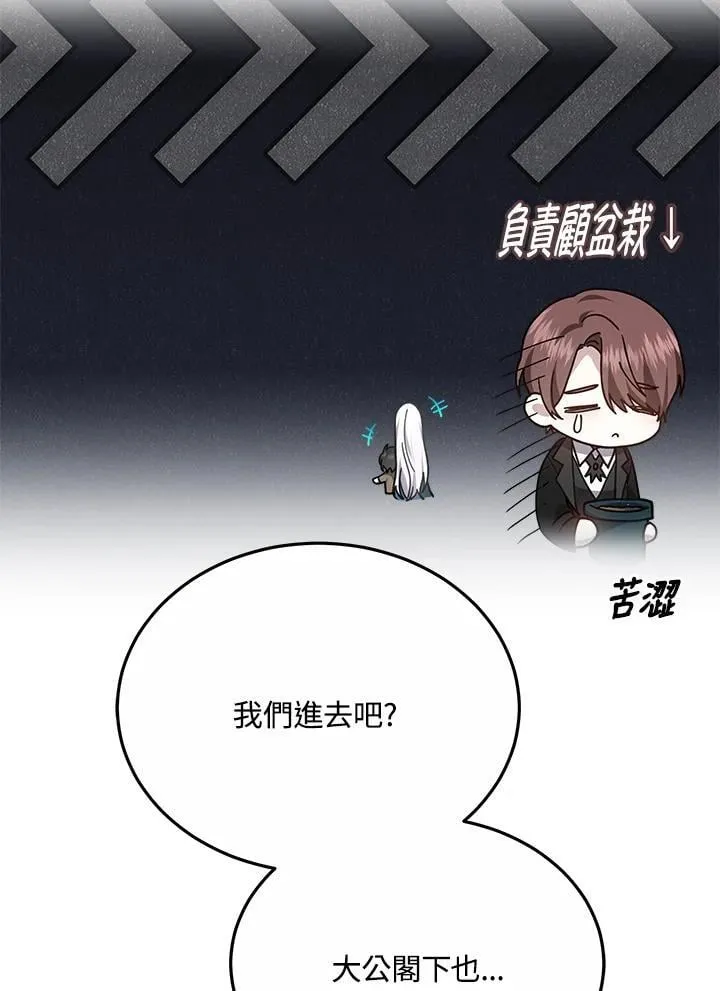 第37话71