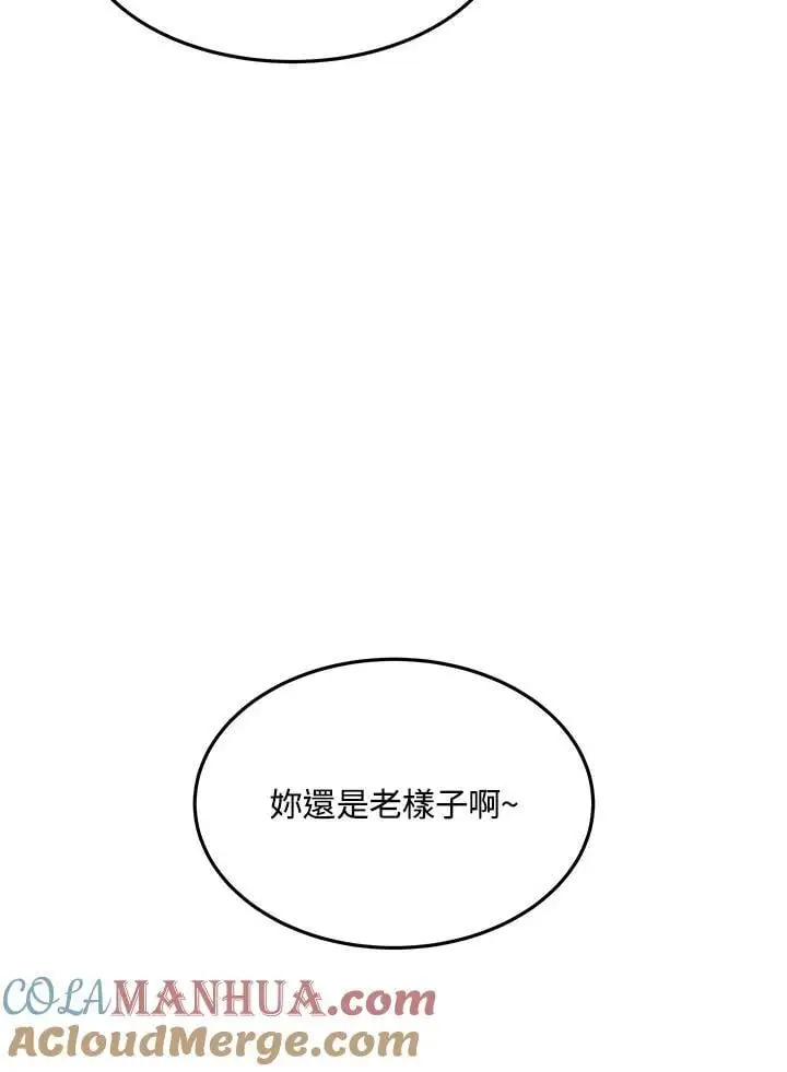 第8话20