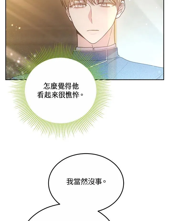 第54话54