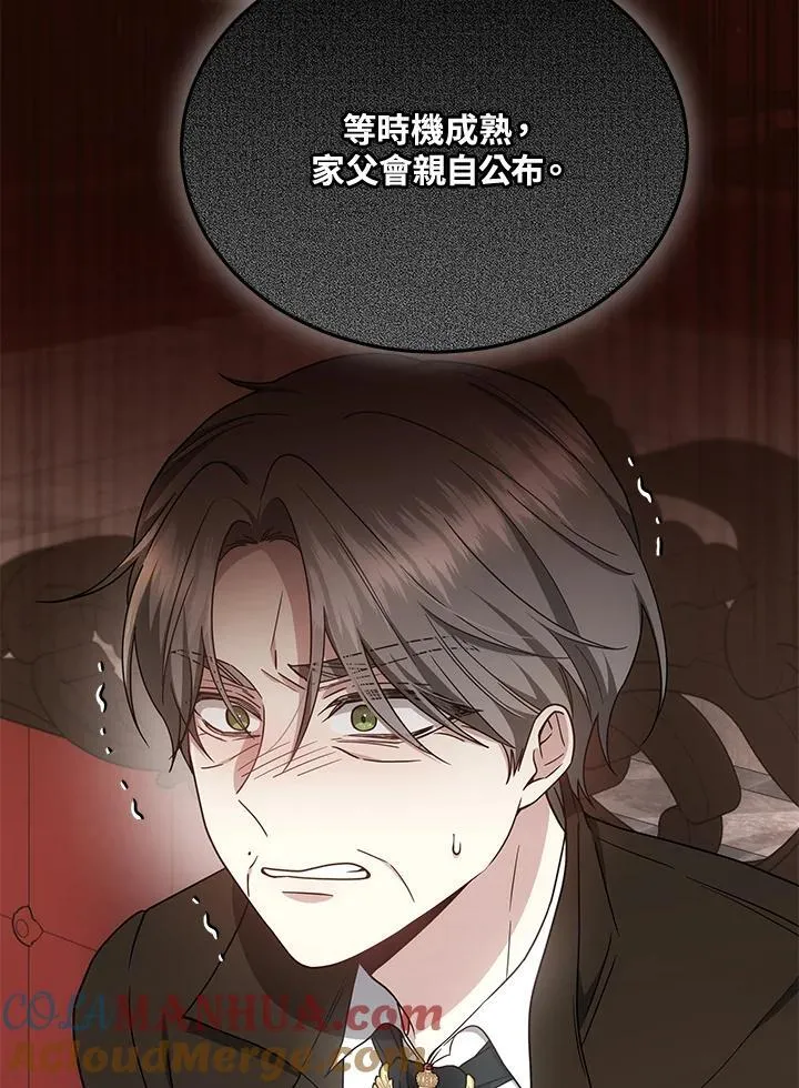 第37话12